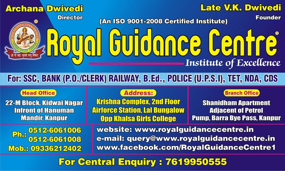 Royal Guidance Centre